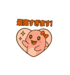 ピンクいるかの動くスタンプ（個別スタンプ：8）