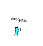 シュールな、ダジャレ深海生物¥（個別スタンプ：5）