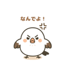 もふもふシマエナガの日常（個別スタンプ：9）