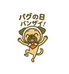 パグの日を祝うこぶし（個別スタンプ：13）