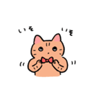 しましまズ おさんぽびより（個別スタンプ：5）