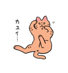 しましまズ おさんぽびより（個別スタンプ：18）