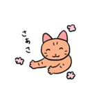 しましまズ おさんぽびより（個別スタンプ：19）