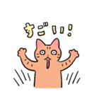 しましまズ おさんぽびより（個別スタンプ：35）