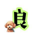 トイプードルのきまぐれ気分♪（個別スタンプ：1）