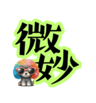 トイプードルのきまぐれ気分♪（個別スタンプ：2）