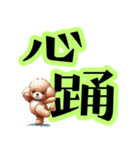 トイプードルのきまぐれ気分♪（個別スタンプ：3）