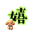 トイプードルのきまぐれ気分♪（個別スタンプ：4）