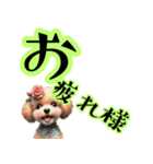 トイプードルのきまぐれ気分♪（個別スタンプ：6）