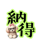 トイプードルのきまぐれ気分♪（個別スタンプ：9）