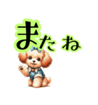 トイプードルのきまぐれ気分♪（個別スタンプ：11）