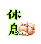 トイプードルのきまぐれ気分♪（個別スタンプ：17）