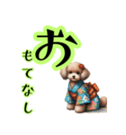 トイプードルのきまぐれ気分♪（個別スタンプ：22）