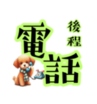 トイプードルのきまぐれ気分♪（個別スタンプ：23）