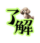 トイプードルのきまぐれ気分♪（個別スタンプ：32）