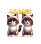 とにかくかわいい シャム（個別スタンプ：3）