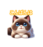 とにかくかわいい シャム（個別スタンプ：4）