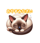 とにかくかわいい シャム（個別スタンプ：6）