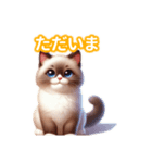 とにかくかわいい シャム（個別スタンプ：9）