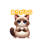 とにかくかわいい シャム（個別スタンプ：12）