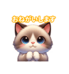 とにかくかわいい シャム（個別スタンプ：14）