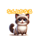 とにかくかわいい シャム（個別スタンプ：16）