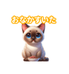 とにかくかわいい シャム（個別スタンプ：18）