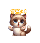 とにかくかわいい シャム（個別スタンプ：21）
