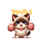 とにかくかわいい シャム（個別スタンプ：23）