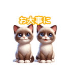 とにかくかわいい シャム（個別スタンプ：24）