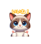 とにかくかわいい シャム（個別スタンプ：25）