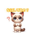 とにかくかわいい シャム（個別スタンプ：30）