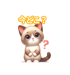 とにかくかわいい シャム（個別スタンプ：31）