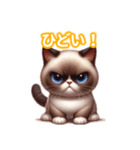 とにかくかわいい シャム（個別スタンプ：34）