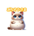 とにかくかわいい シャム（個別スタンプ：35）