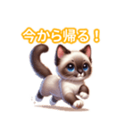 とにかくかわいい シャム（個別スタンプ：36）