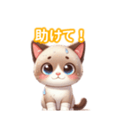 とにかくかわいい シャム（個別スタンプ：37）