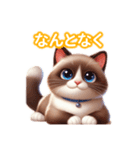 とにかくかわいい シャム（個別スタンプ：38）