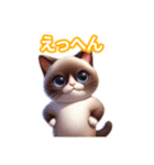 とにかくかわいい シャム（個別スタンプ：39）