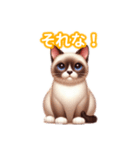 とにかくかわいい シャム（個別スタンプ：40）