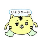 ゆるーい感じの顔星人（個別スタンプ：1）