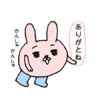 ゆるーい感じの顔星人（個別スタンプ：2）