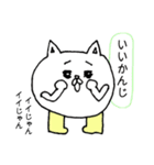 ゆるーい感じの顔星人（個別スタンプ：3）