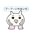 ゆるーい感じの顔星人（個別スタンプ：5）