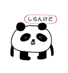 ゆるーい感じの顔星人（個別スタンプ：6）