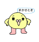 ゆるーい感じの顔星人（個別スタンプ：9）