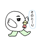 ゆるーい感じの顔星人（個別スタンプ：12）