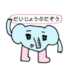 ゆるーい感じの顔星人（個別スタンプ：13）