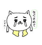 ゆるーい感じの顔星人（個別スタンプ：15）