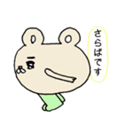 ゆるーい感じの顔星人（個別スタンプ：18）